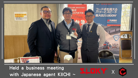 ยังคงส่งเสริมการใช้งานของไขควงสกรู ! จัดการประชุมธุรกิจกับตัวแทนญี่ปุ่น KIICHI ~ - การประชุมธุรกิจ Sloky